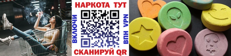 Купить наркотики Шумерля Альфа ПВП  ГАШ  ЭКСТАЗИ  Марихуана 