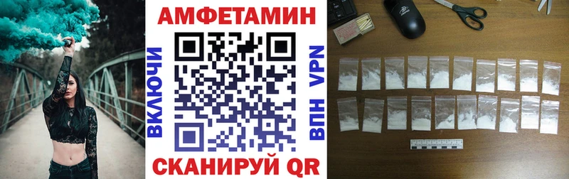 мега онион  где можно купить   Шумерля  Amphetamine Розовый 