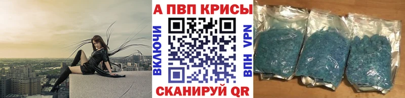 Alfa_PVP СК купить наркоту Шумерля
