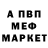 АМФЕТАМИН VHQ Erik Kassner
