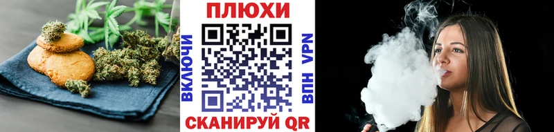 Cannafood конопля  гидра как зайти  Шумерля 