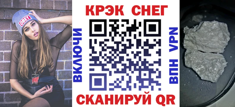 KRAKEN онион  Шумерля  Cocaine FishScale 