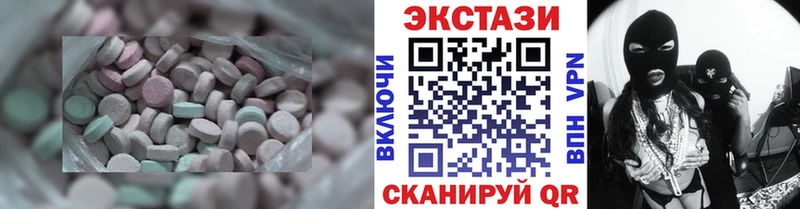 Экстази TESLA  закладка  Шумерля 