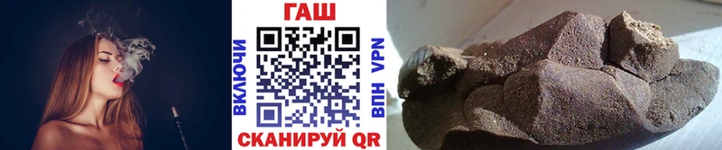 ГАШ гашик  Шумерля 