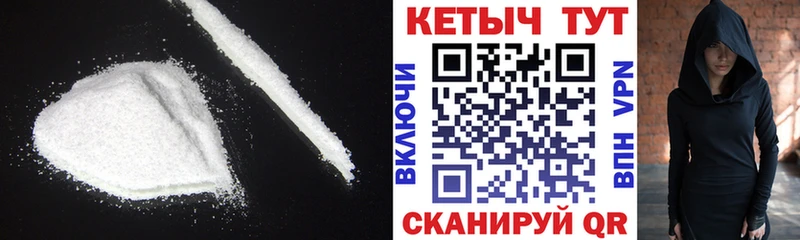 наркошоп  Шумерля  КЕТАМИН VHQ 