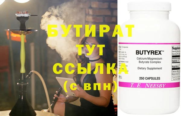 бутик Алзамай