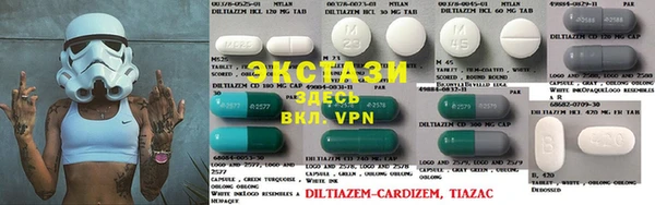 метадон Абаза