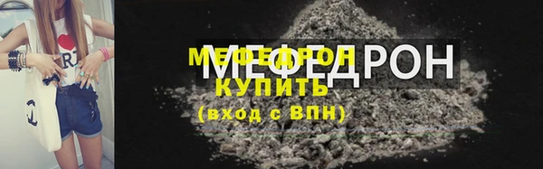 марихуана Абдулино