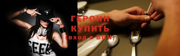 марихуана Абдулино