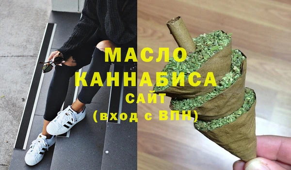 ГАЛЛЮЦИНОГЕННЫЕ ГРИБЫ Абинск