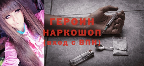 тгк Навашино