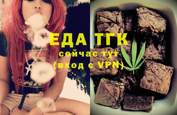 ГАЛЛЮЦИНОГЕННЫЕ ГРИБЫ Абинск