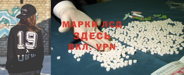тгк Алексин