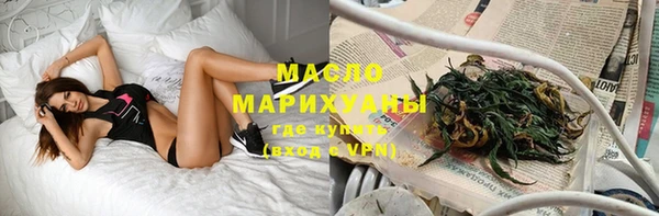 ГАЛЛЮЦИНОГЕННЫЕ ГРИБЫ Абинск