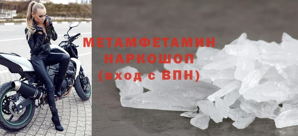 тгк Навашино
