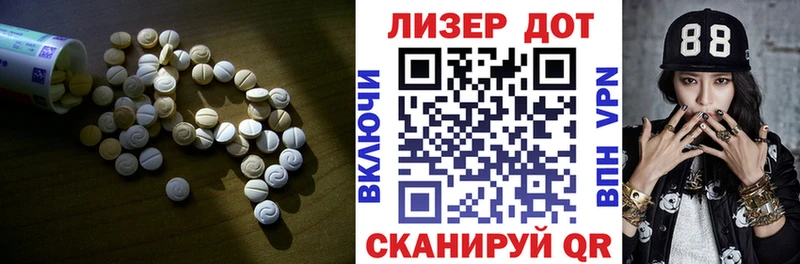 купить  сайты  Шумерля  LSD-25 экстази кислота 
