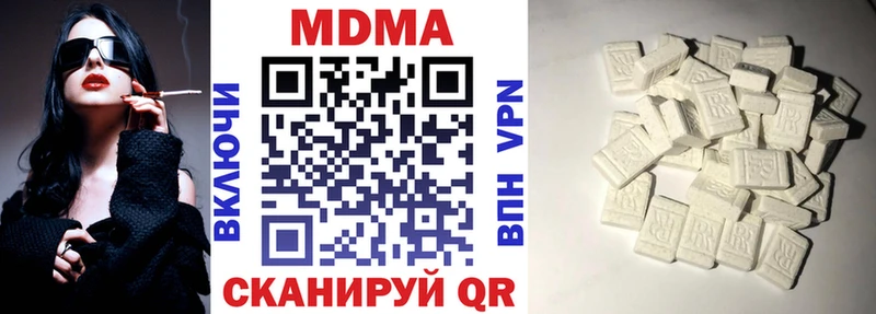 где можно купить   Шумерля  МДМА VHQ 