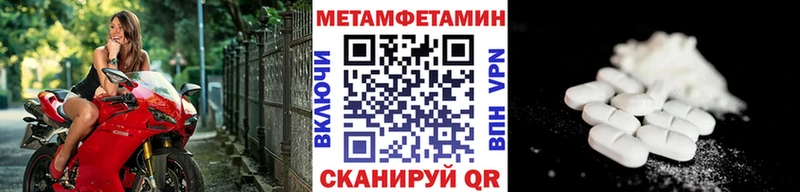 Первитин Декстрометамфетамин 99.9%  Шумерля 