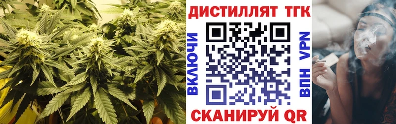 Дистиллят ТГК Wax  купить   Шумерля 