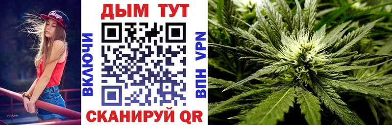 площадка какой сайт  ОМГ ОМГ   Шумерля  Бошки Шишки семена 